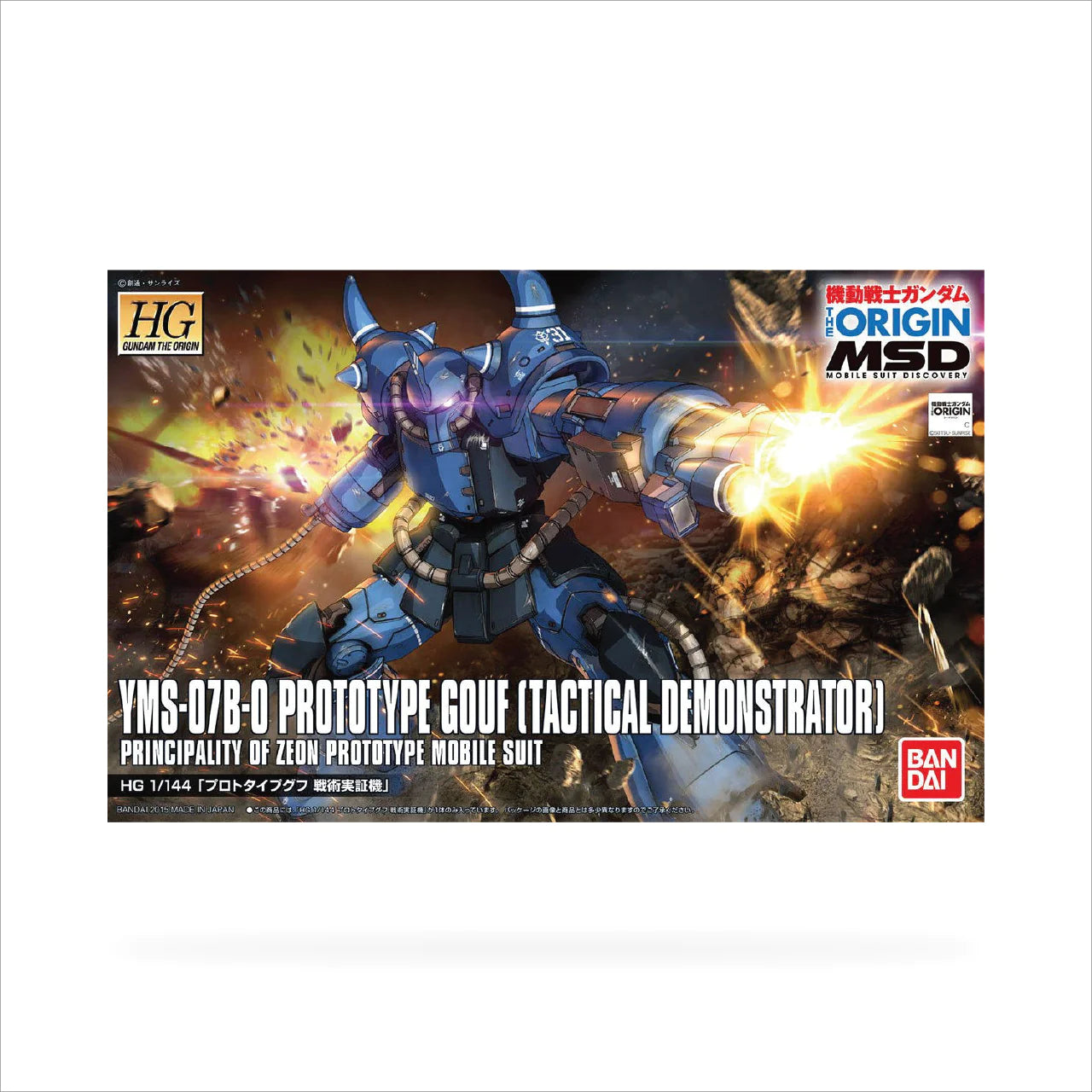 HG 1/144 YMS-07B-0 PROTOTYPE GOUF - Model Kit Articulado - Bandai