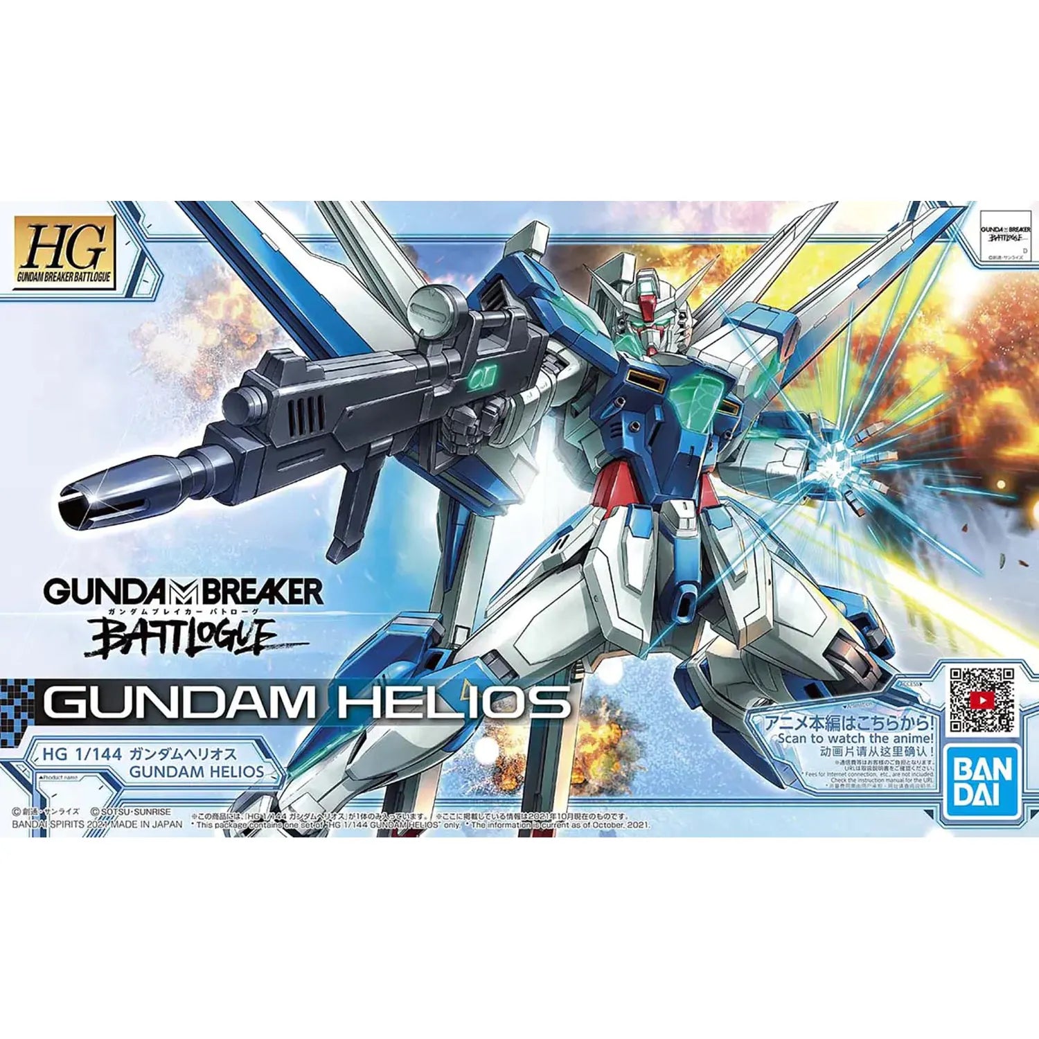 HG 1/144 GUNDAM HELIOS - Model Kit Articulado - Bandai