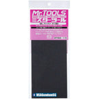 MT303 Mr.Waterproof Sand Paper #180 (4 Pcs) - Mr.Hobby - GSI