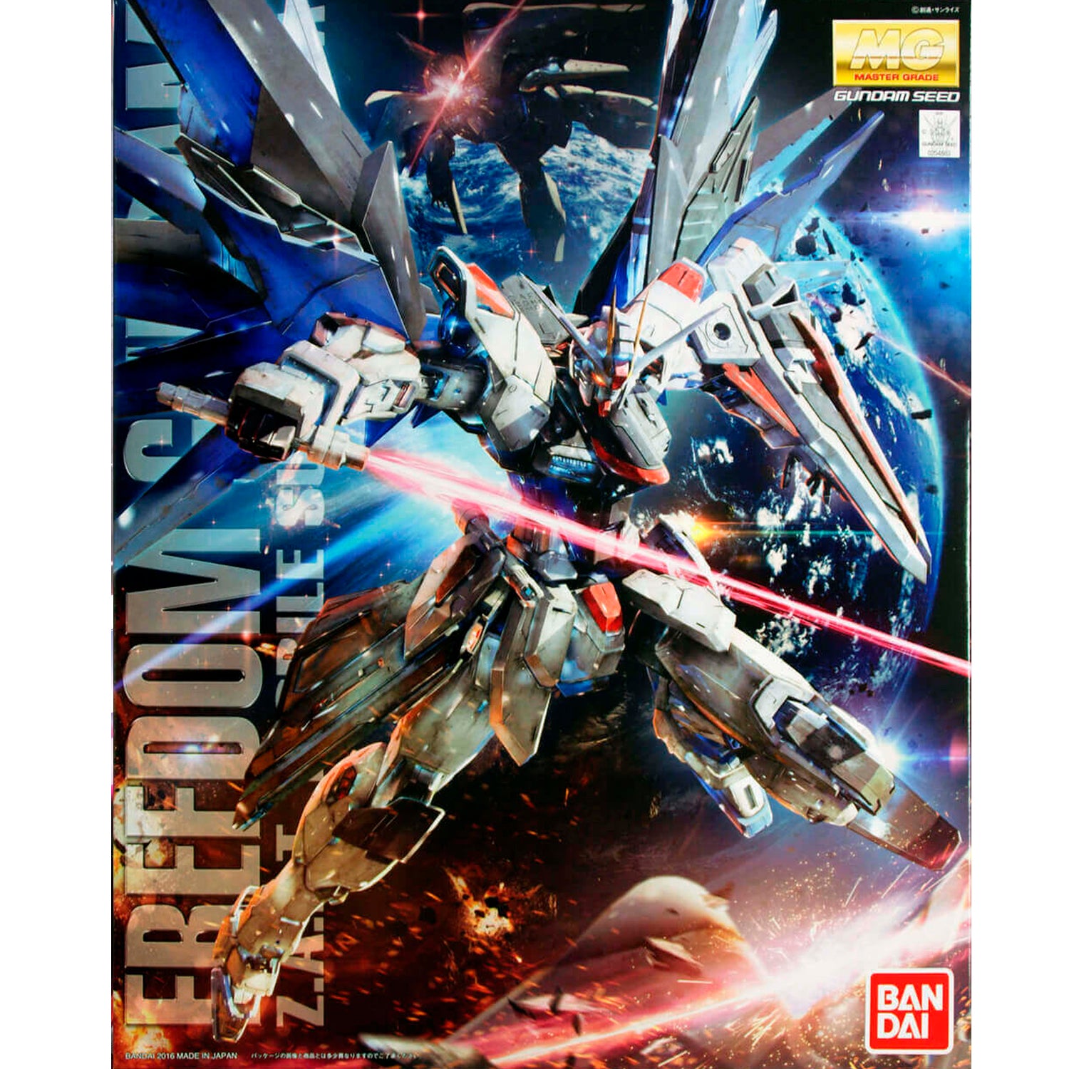 MG 1/100 FREEDOM GUNDAM Ver. 2.0 - Model Kit Articulado - Bandai