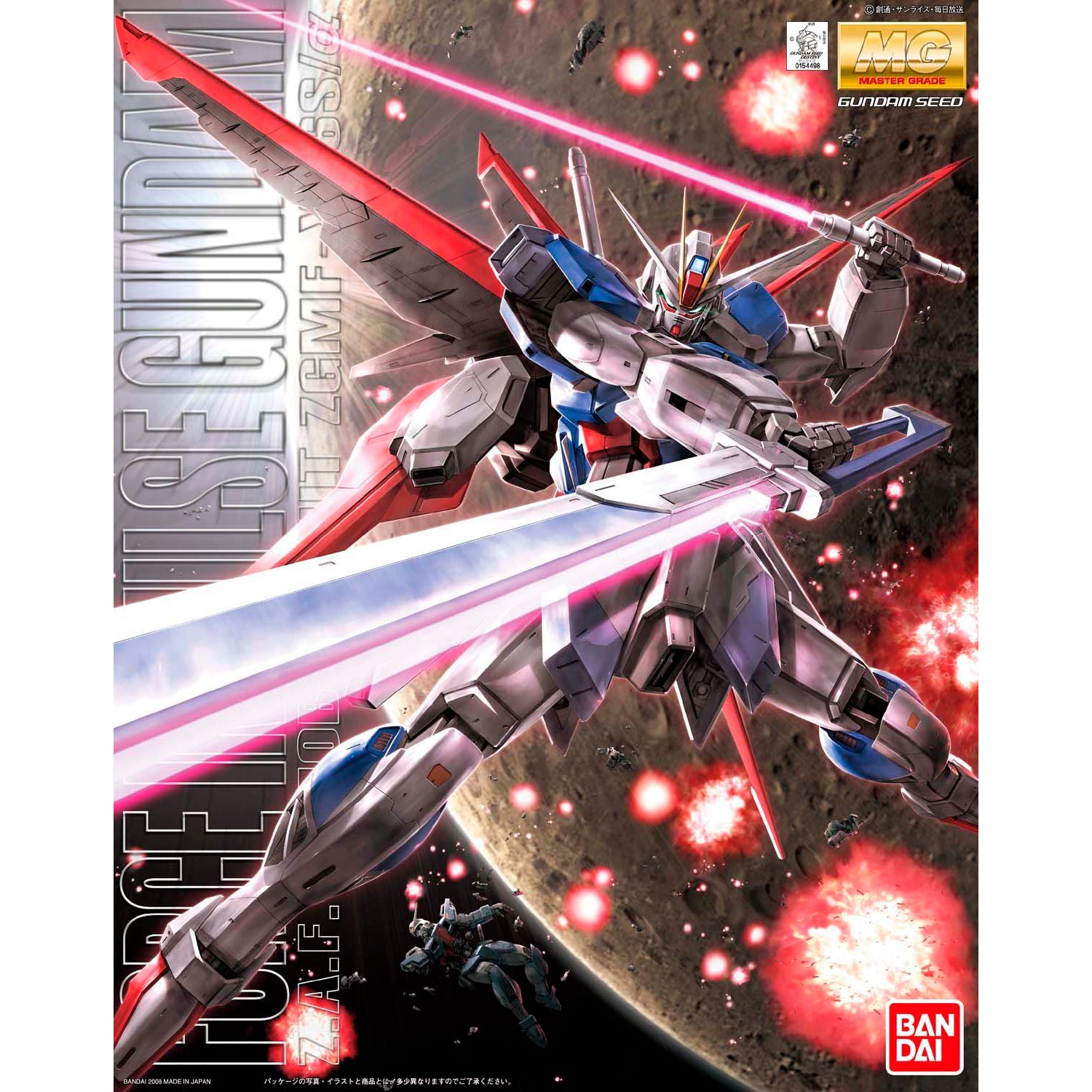MG 1/100 FORCE IMPULSE GUNDAM. - Model Kit Articulado - Bandai