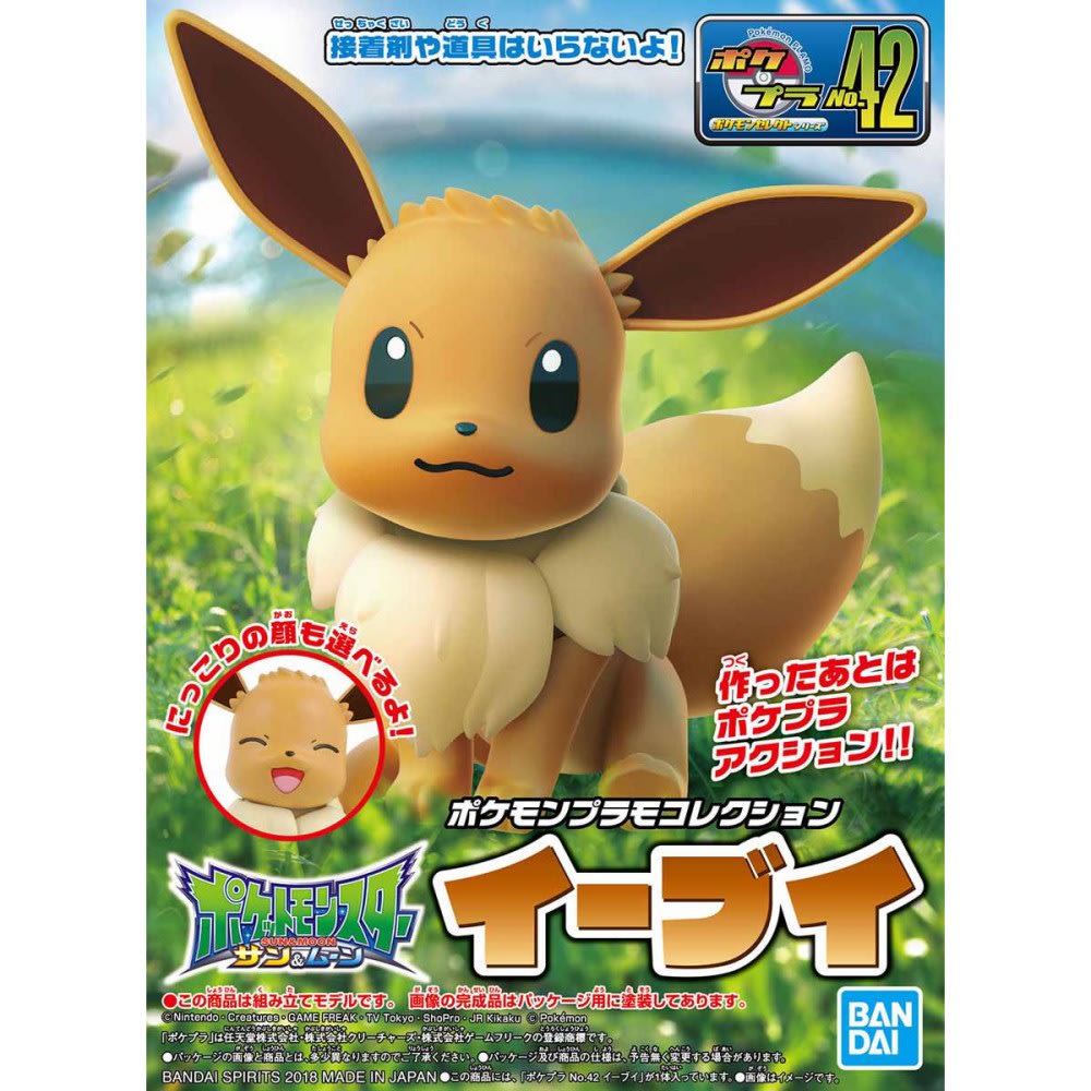 Eevee - Pokémon Model Kit - Bandai