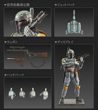 Boba Fett - The Mandalorian - Model Kit Articulado Bandai