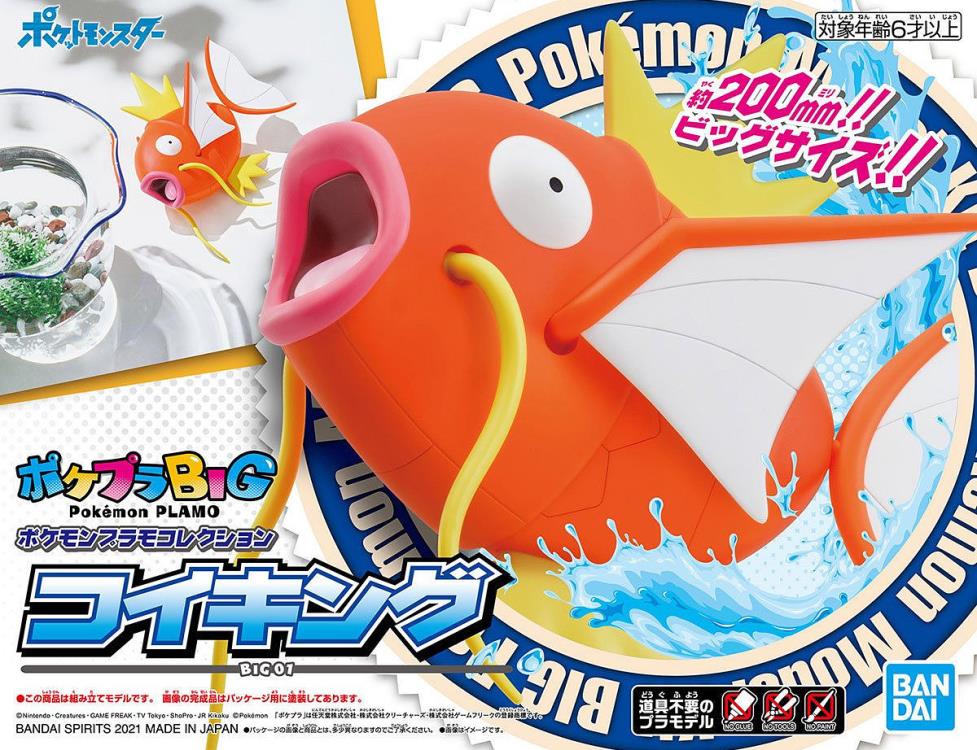Magikarp Big Size (20cm) - Pokémon Model Kit