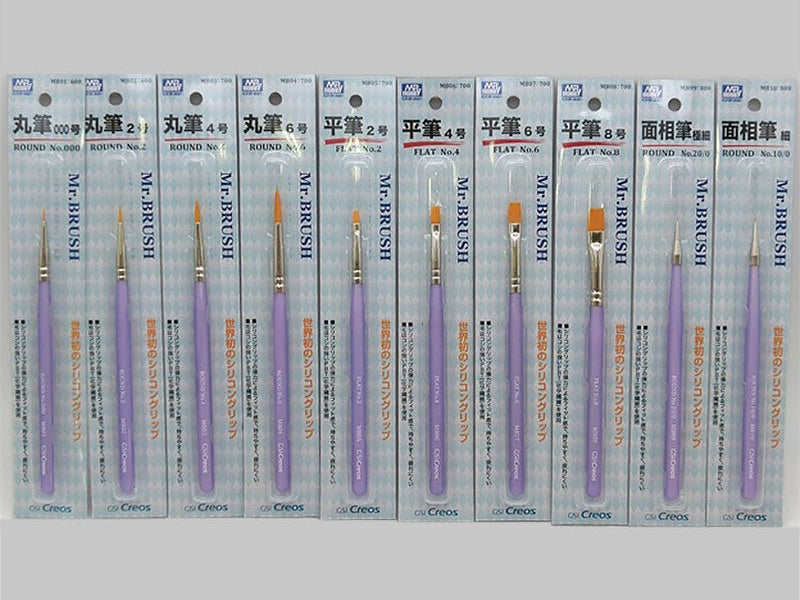 MB05 MR.BRUSH FLAT NO.2 - Mr.Hobby - GSI Creos