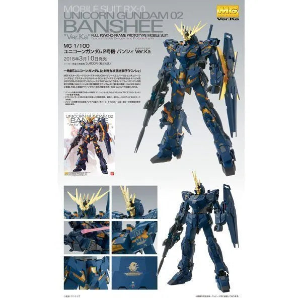 MG 1/100 Unicorn Gundam 02 Banshee Ver.Ka - Model Kit Articulado - Bandai
