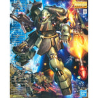MG 1/100 AMS-119 GEARA DOGA - Model Kit Articulado - Bandai