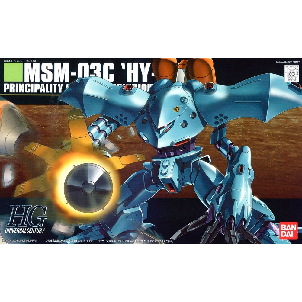 1/144 HGUC MSM-03C HY-GOGG - Model Kit Articulado - Bandai
