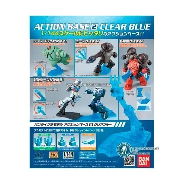 Action Base 2 - Clear Blue - Bandai