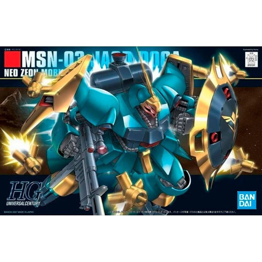 BANDAI HG MOBILE SUIT JAGD DOGA