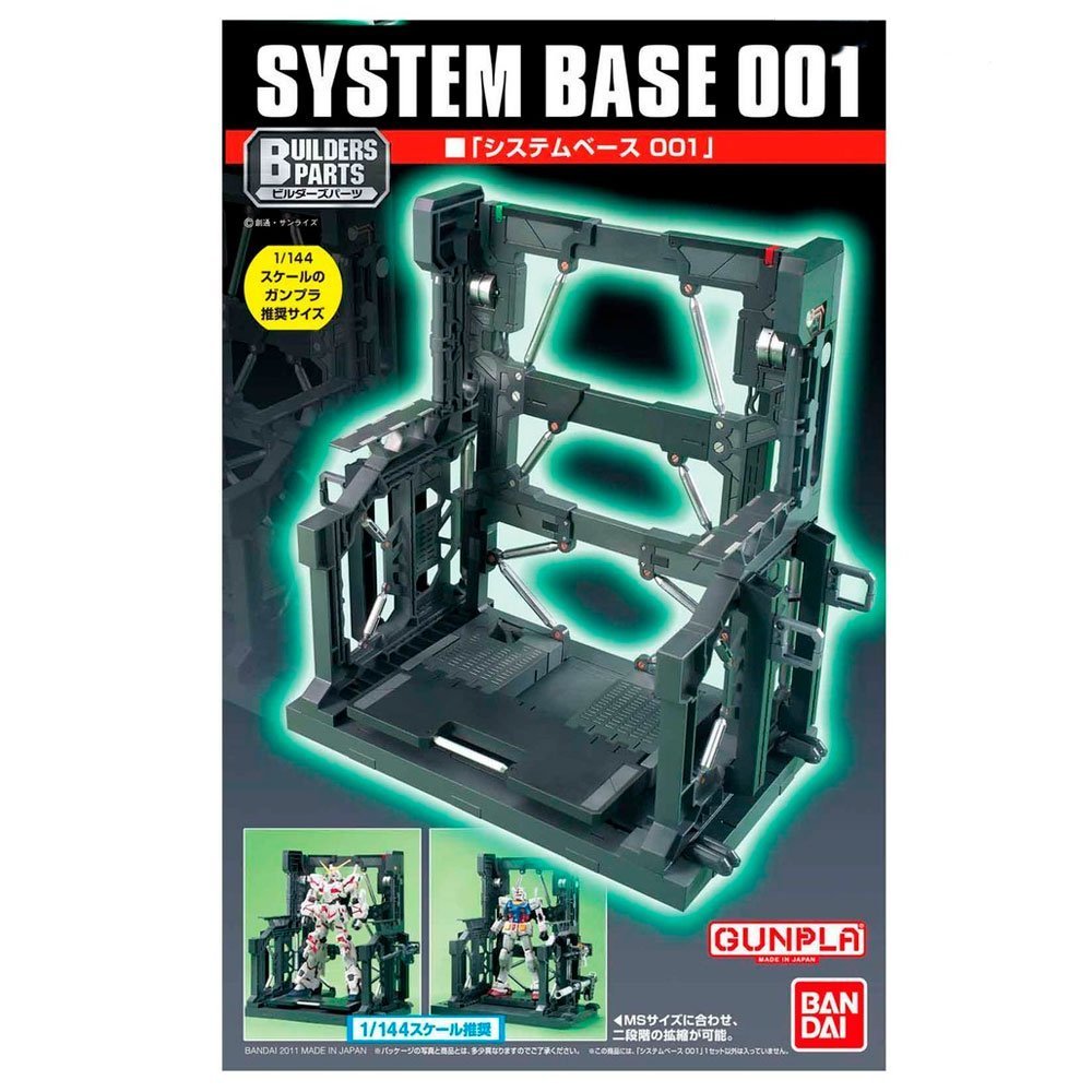 HANGAR SYSTEM BASE 001 - BLACK - Bandai