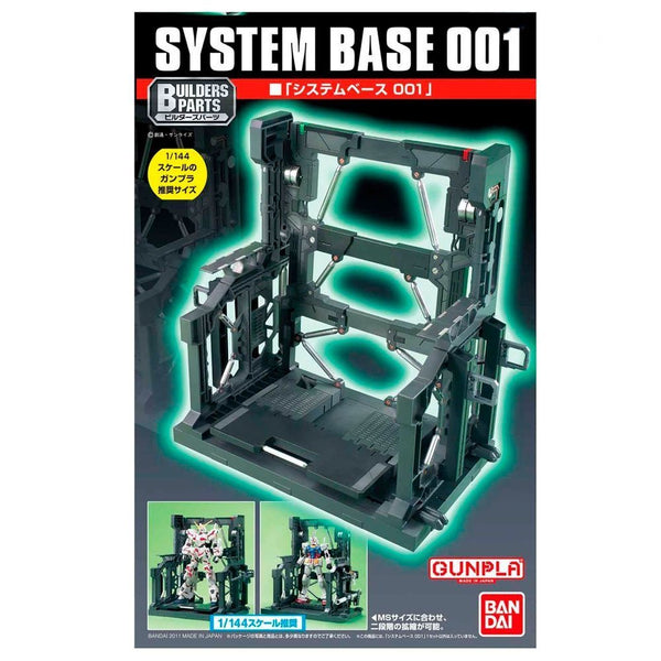 HANGAR SYSTEM BASE 001 - BLACK - Bandai