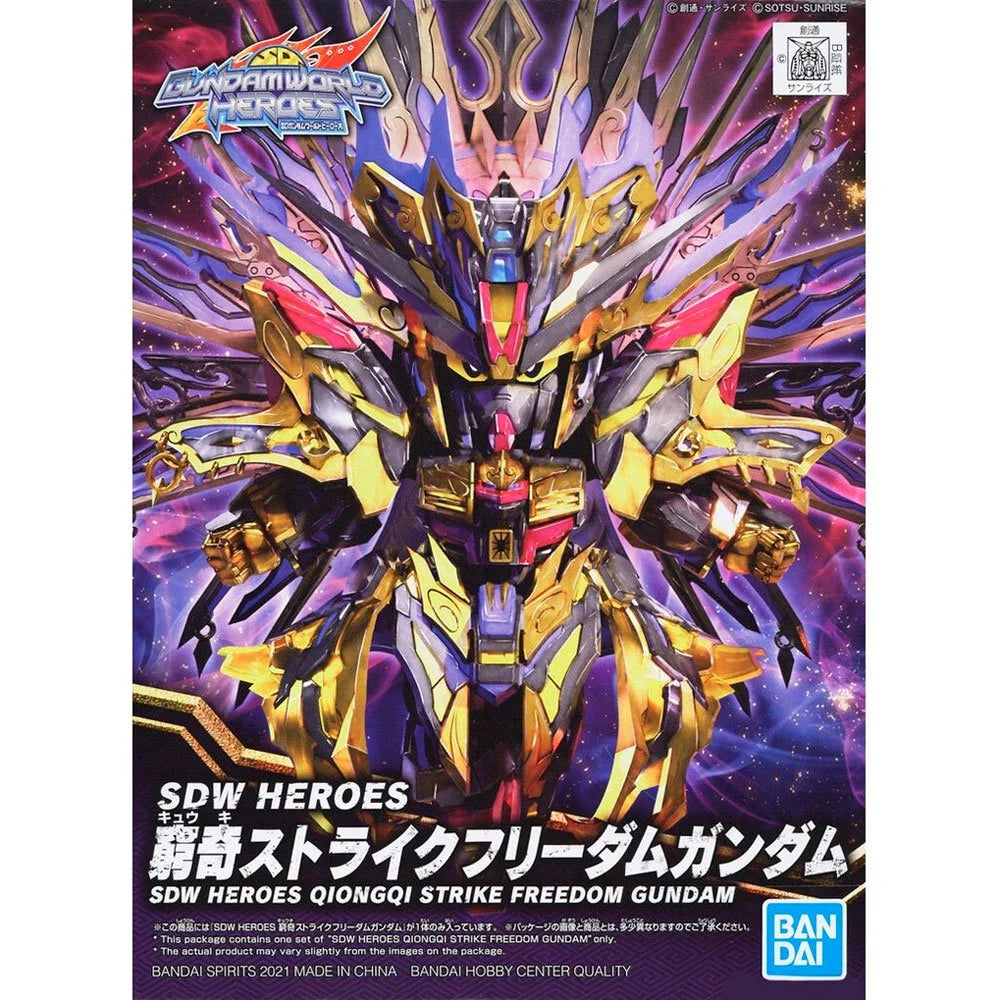 SDW Heroes Qiongqi Strike Freedom GUNDAM - Model Kit Articulado - Bandai
