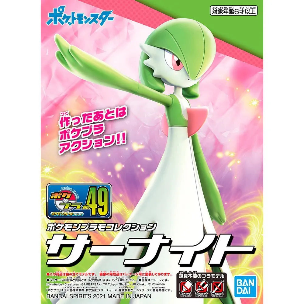 Gardevoir - Pokemon Model Kit - Bandai