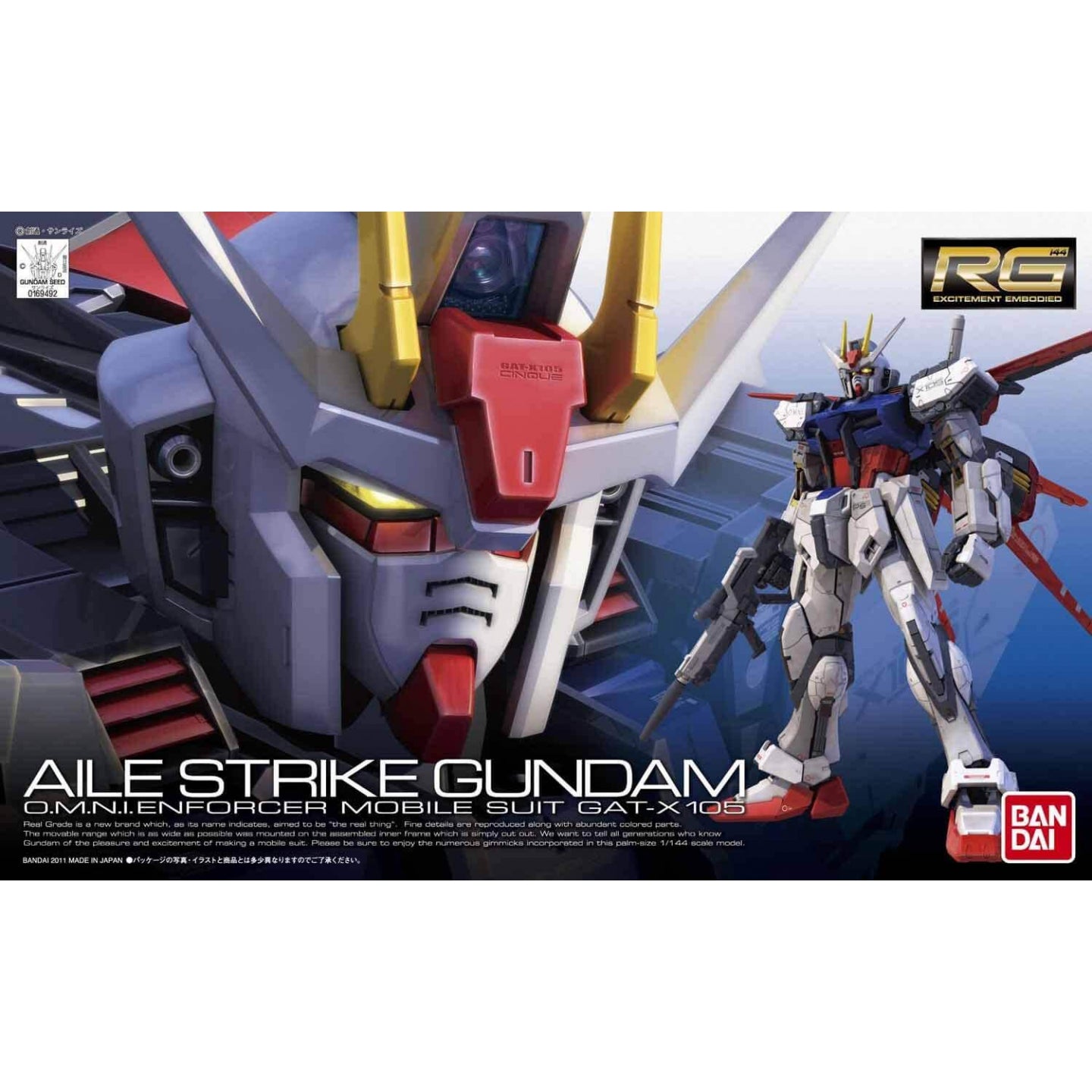 RG 1/144 AILE STRIKE GUNDAM - Model Kit Articulado - Bandai