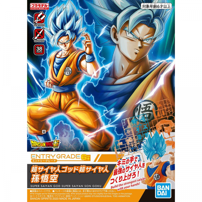 Goku Super Saiyan God - DBZ Model Kit - Bandai