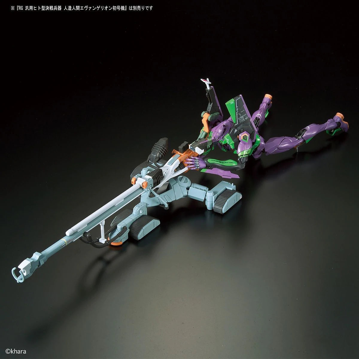 RG Evangelion Unit-00 DX Positron Cannon Set - Model Kit Articulado - Bandai