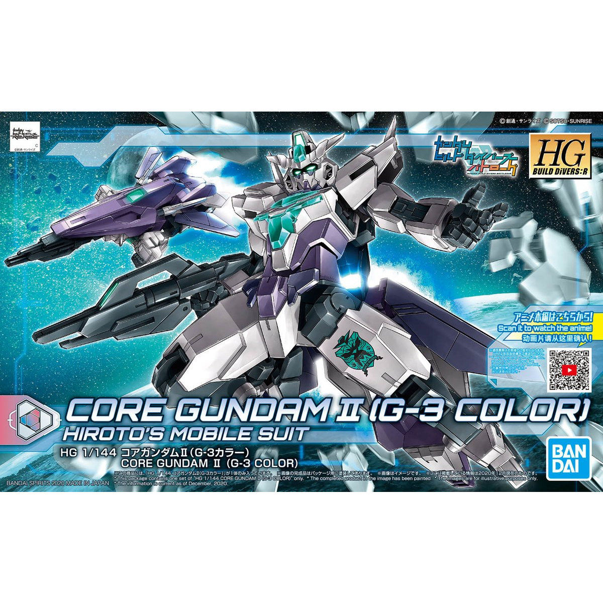 HGBD R 1/144 CORE GUNDAM II G-3 COLOR - Model Kit Articulado - Bandai