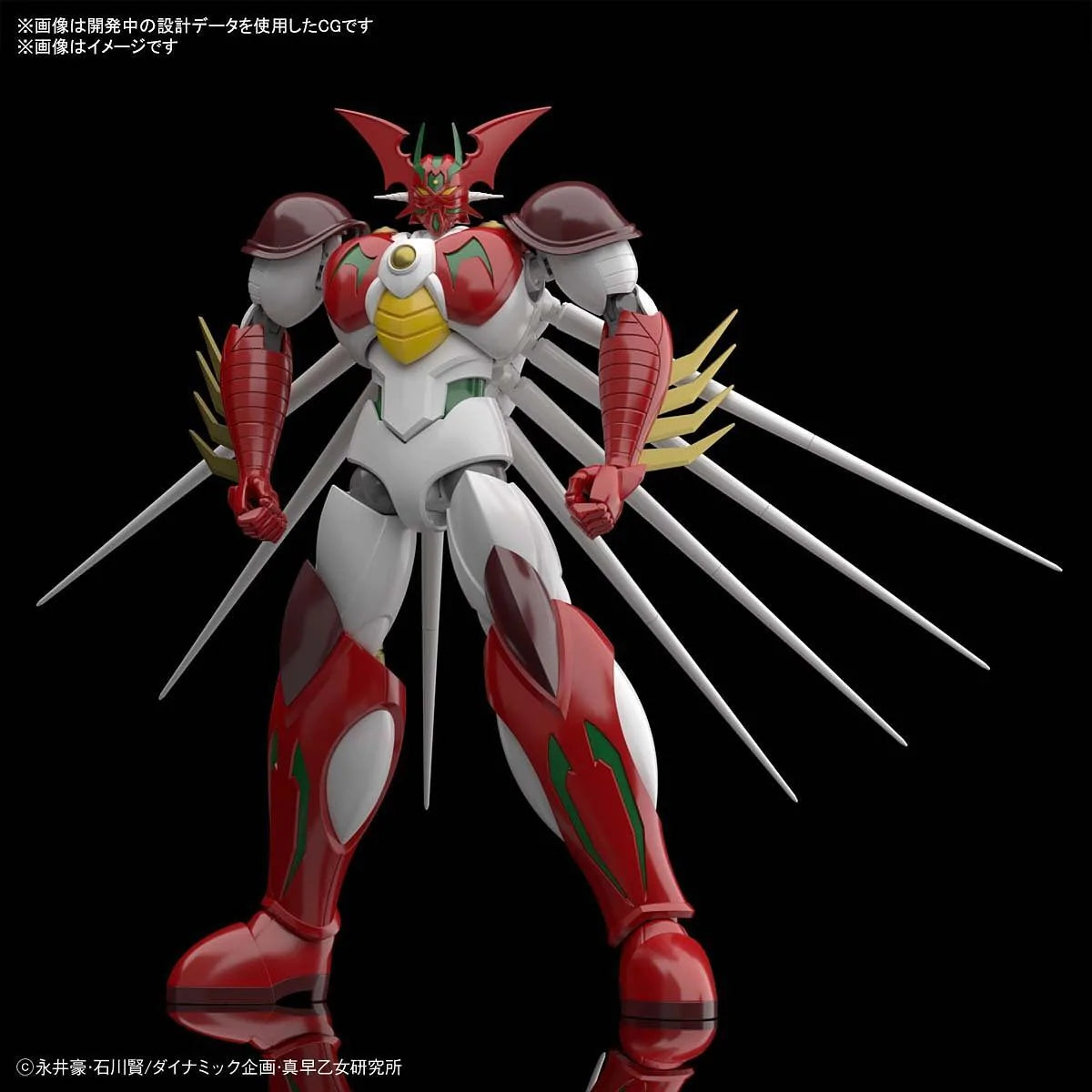 HG Getter ARC - Model Kit Articulado - Bandai