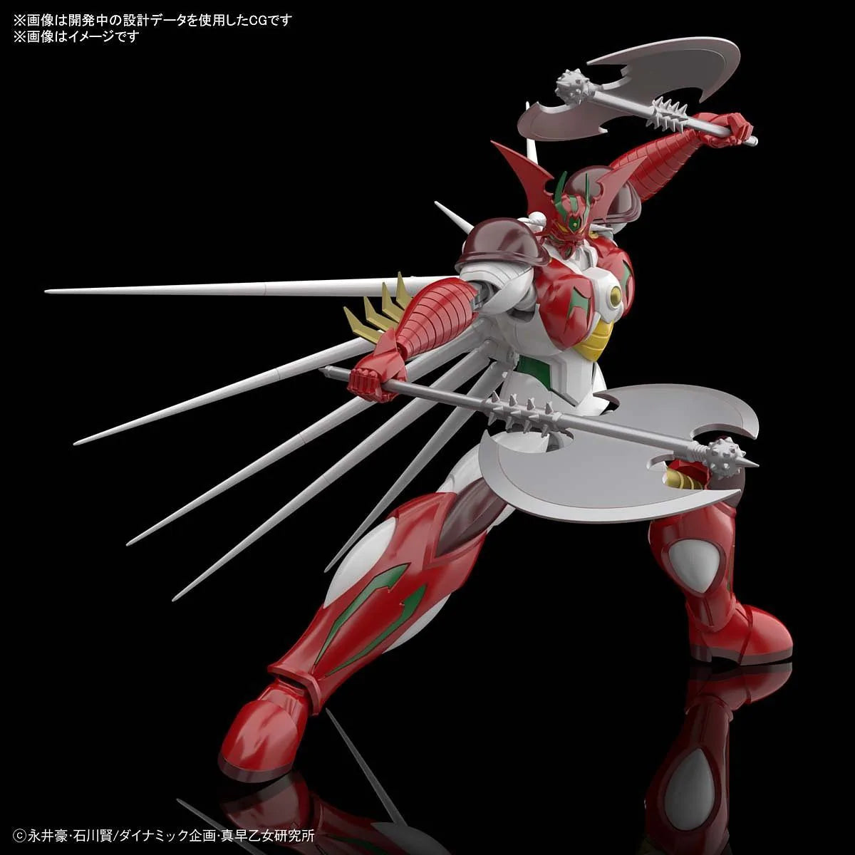 HG Getter ARC - Model Kit Articulado - Bandai