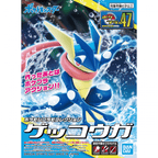 Greninja - Pokémon - Model Kit Articulado