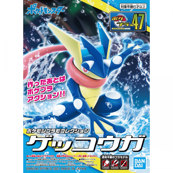 Greninja - Pokémon - Model Kit Articulado