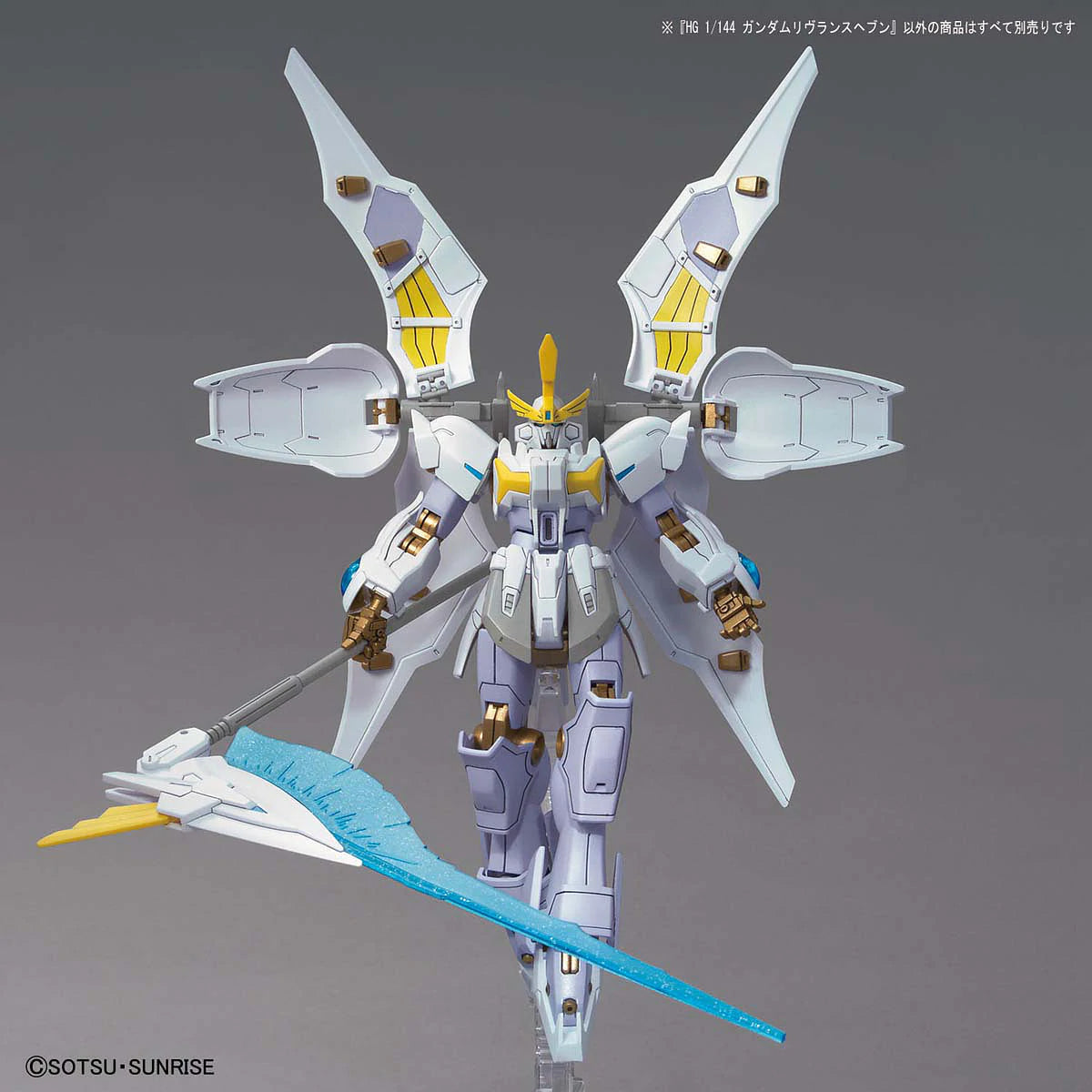 HG 1/144 Gundam Livelance Heaven - Model Kit Articulado - Bandai