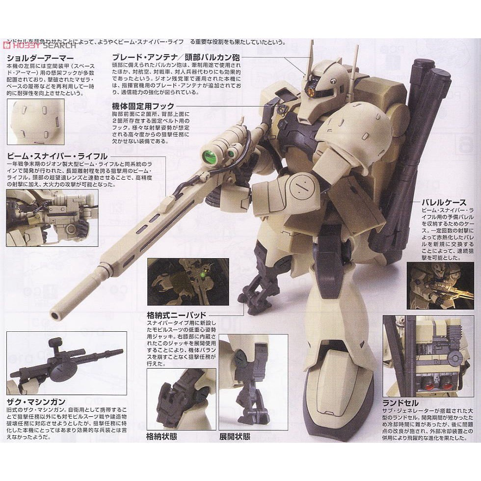1/144 HGUC Zaku I Sniper Type - Model Kit Articulado - Bandai