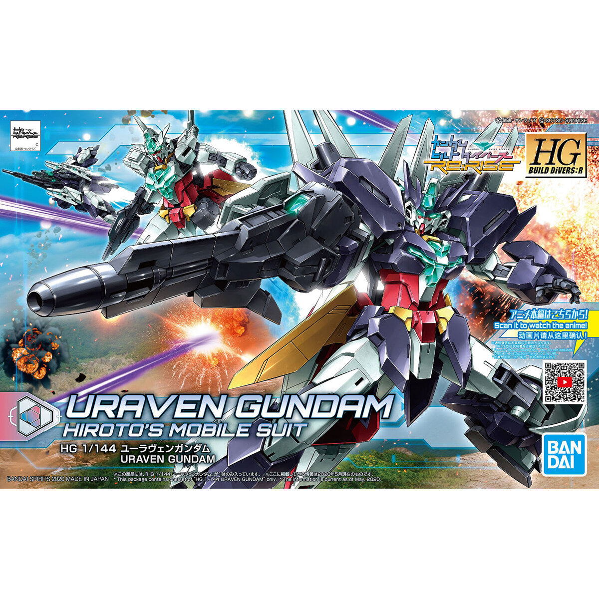 HGBD:R 1/144 URAVEN GUNDAM - Model Kit Articulado - Bandai