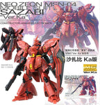 1/100 Gundam MG Neo Zeon MSN-04 Sazabi Ver. Ka Mobile Suit - Model Kit - Bandai