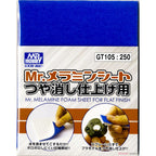 GT105 Mr.MELAMINE FOAM SHEET FOR FLAT FINISH - Mr.Hobby - GSI Creos