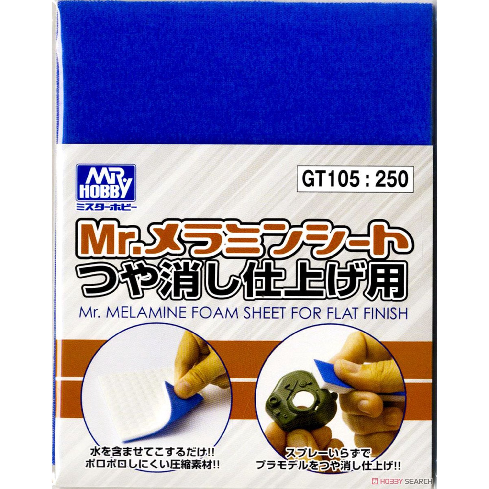 GT105 Mr.MELAMINE FOAM SHEET FOR FLAT FINISH - Mr.Hobby - GSI Creos
