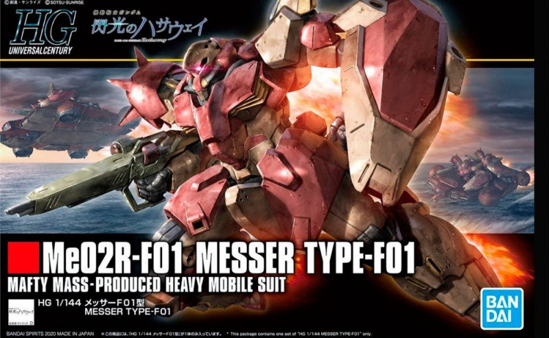 1/144 HG Me02R-F01 MESSER TYPE-F01  - Model Kit Articulado - Bandai