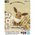 Eevee - Quick Series - Pokémon Model Kit