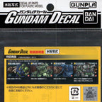 GUNDAM DECAL 39 HGUC ZEON MS 4 - DECALS - Bandai