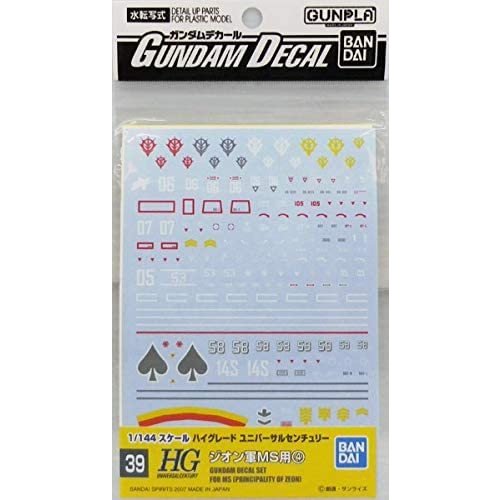 GUNDAM DECAL 39 HGUC ZEON MS 4 - DECALS - Bandai