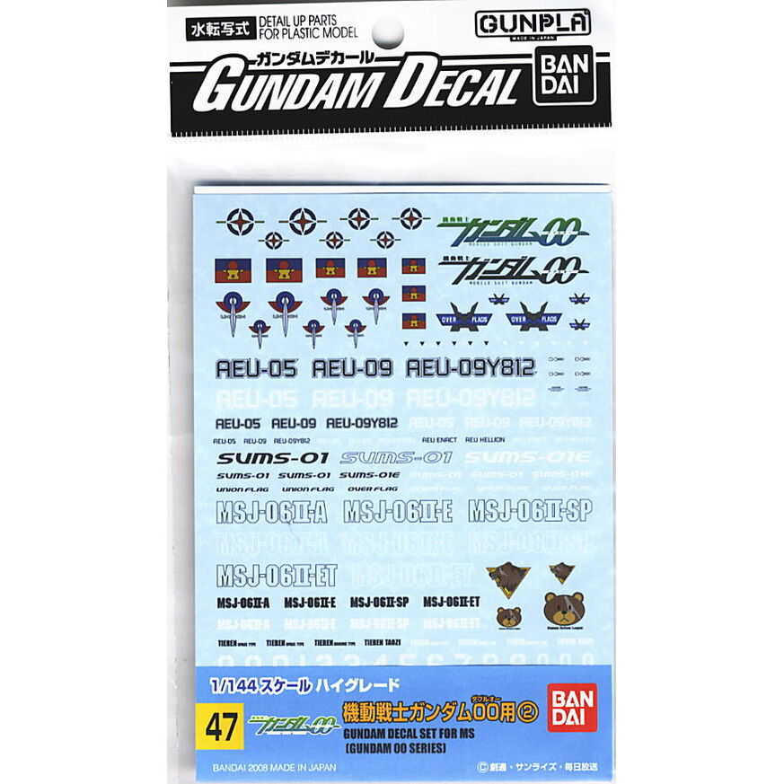 GUNDAM DECAL 47 GUNDAM 00 MULTIUSE 2 - Model Kit Articulado - Bandai
