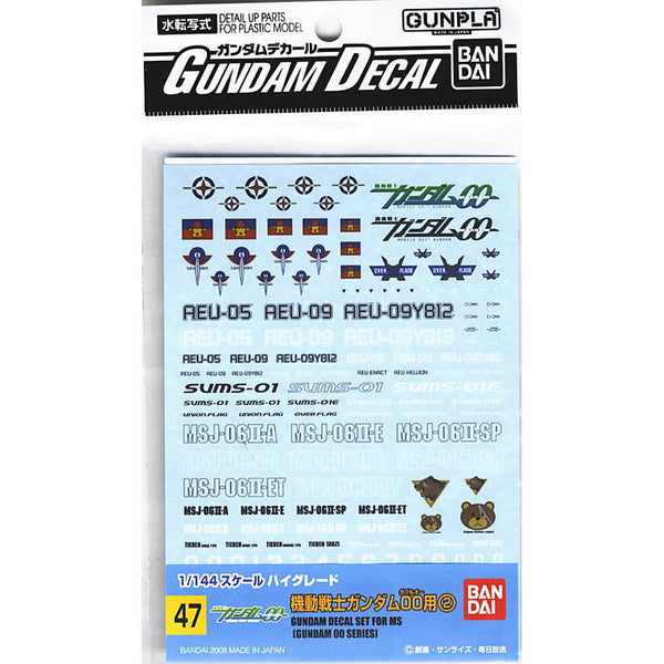 GUNDAM DECAL 47 GUNDAM 00 MULTIUSE 2 - Model Kit Articulado - Bandai