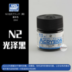 Pinturas Acrysion - Mr. Hobby