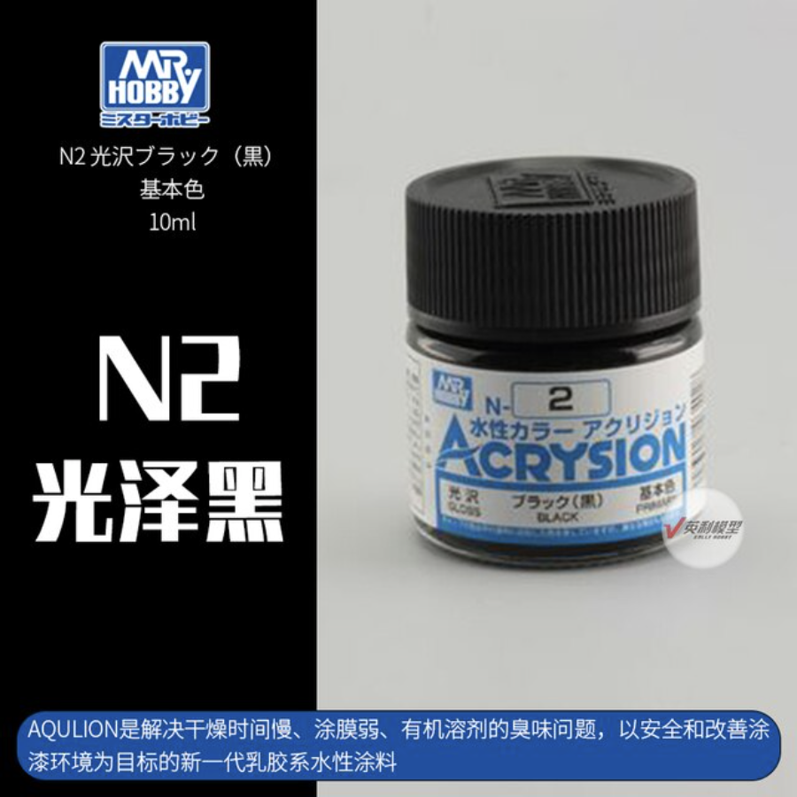 Pinturas Acrysion - Mr. Hobby
