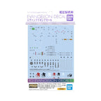 RG EVANGELION DECAL 1 - DECALS - Bandai