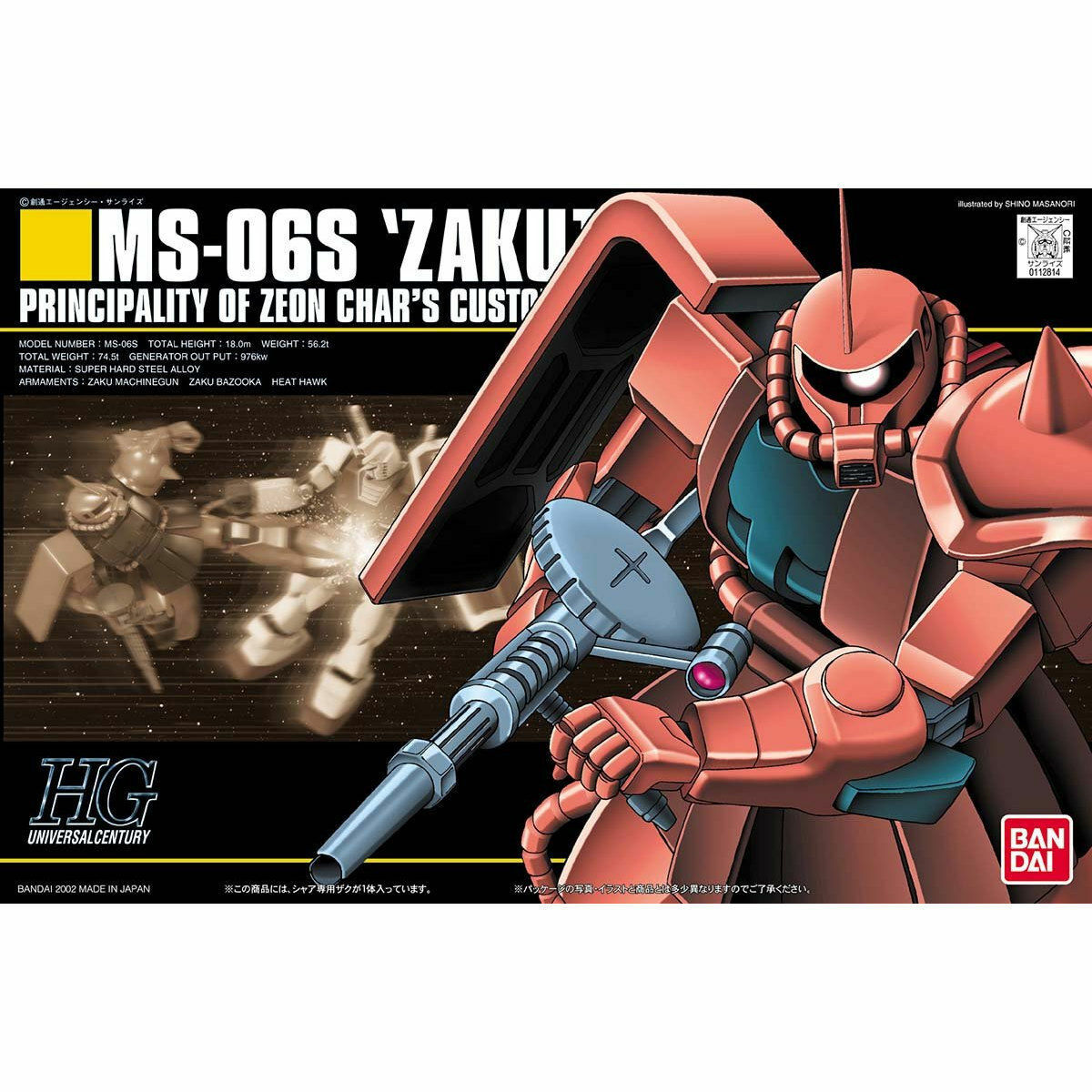 1/144 HGUC MS-06S ZAKU II - Model Kit Articulado - Bandai
