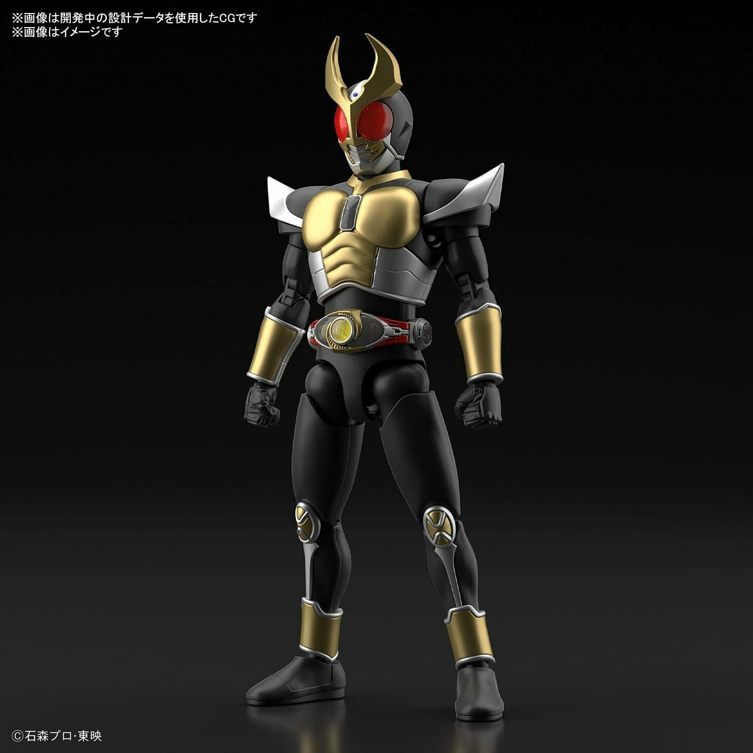 Masked Rider Agito - Model Kit Articulado - Bandai