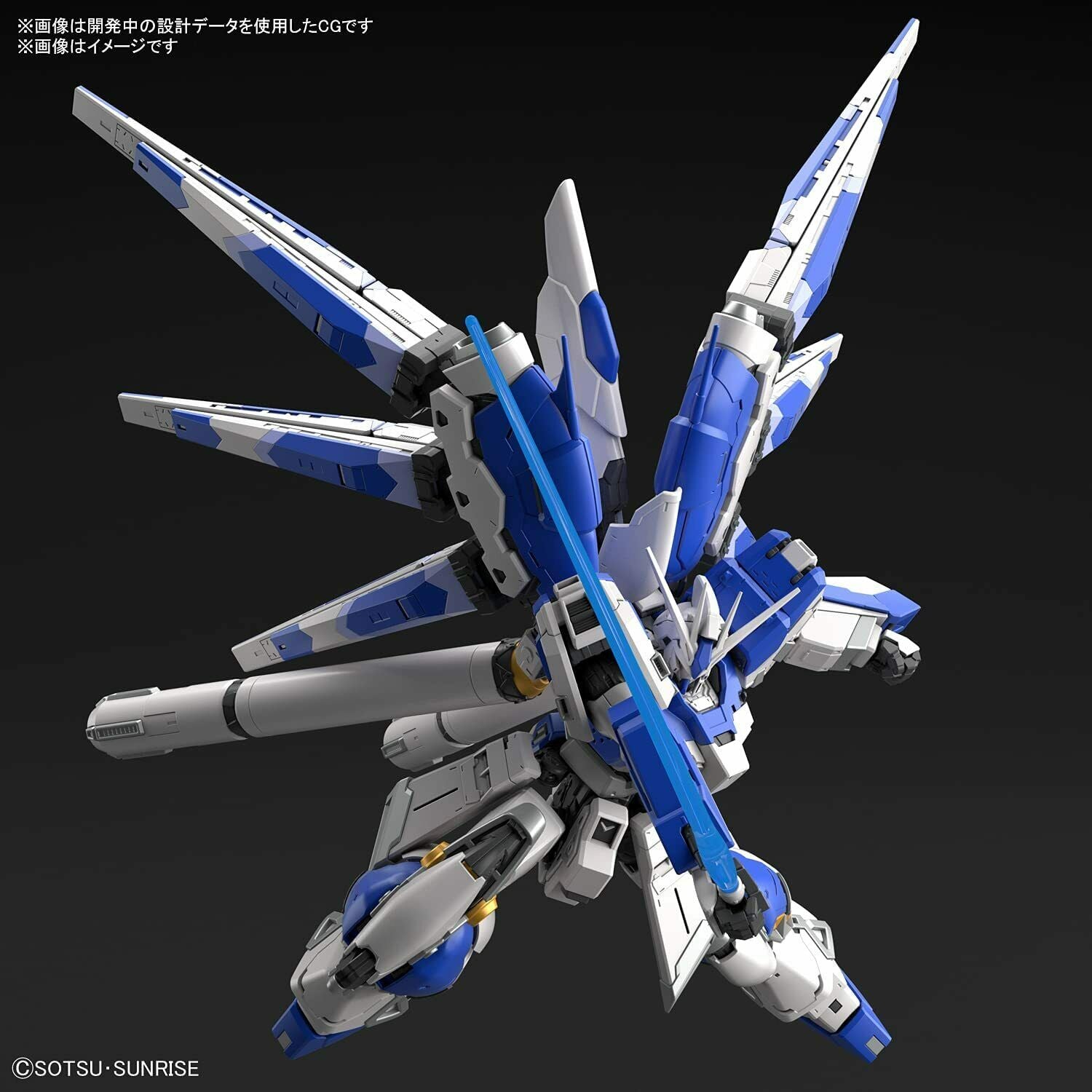 RG 1/144 RX-93-V2 Hi-V Gundam - Model Kit Articulado - Bandai