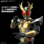 Masked Rider Agito - Model Kit Articulado - Bandai