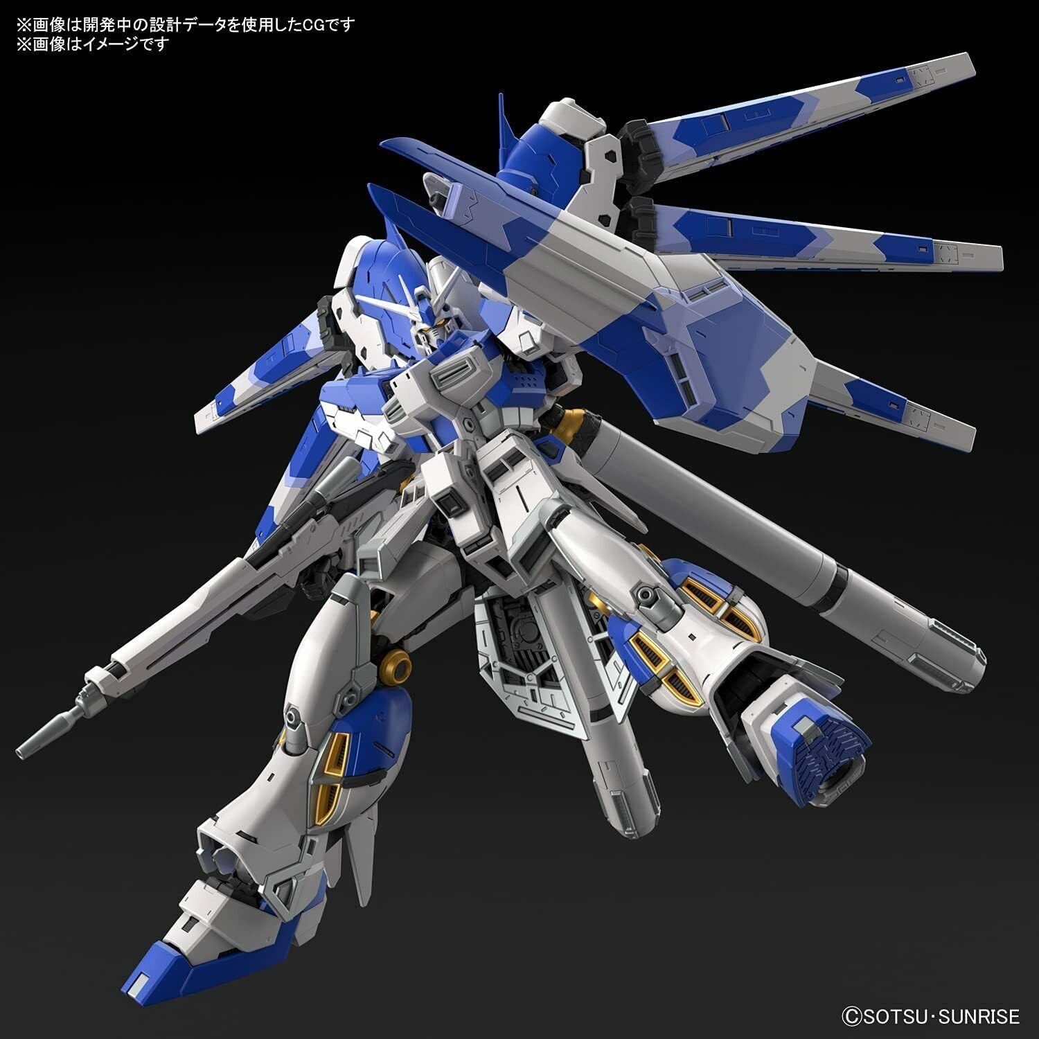 RG 1/144 RX-93-V2 Hi-V Gundam - Model Kit Articulado - Bandai