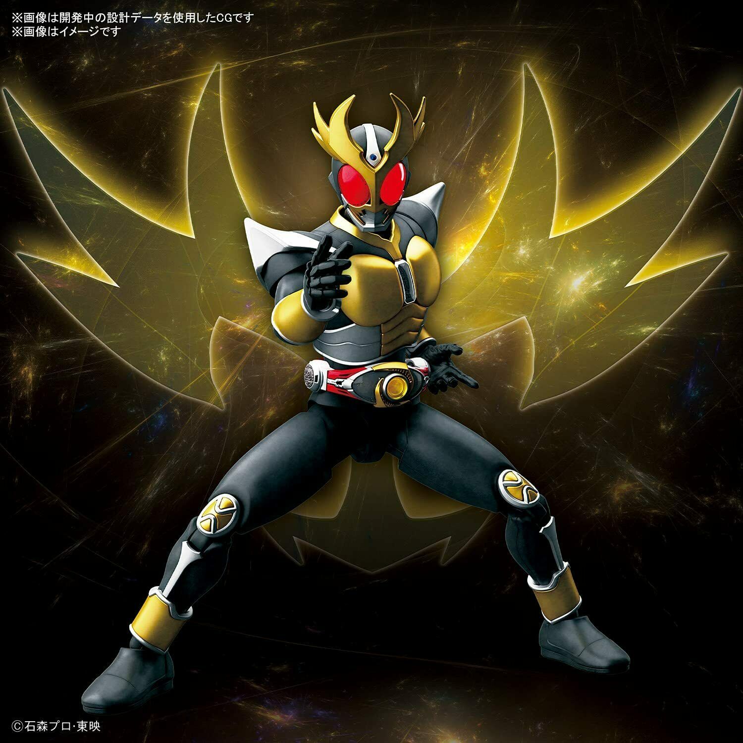 Masked Rider Agito - Model Kit Articulado - Bandai