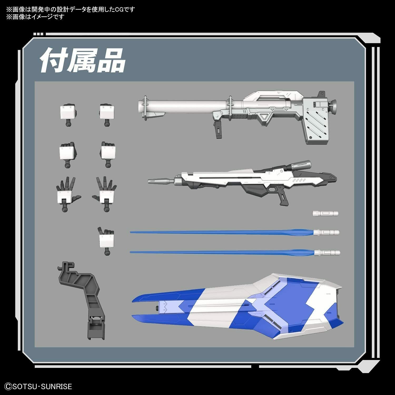 RG 1/144 RX-93-V2 Hi-V Gundam - Model Kit Articulado - Bandai