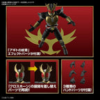 Masked Rider Agito - Model Kit Articulado - Bandai