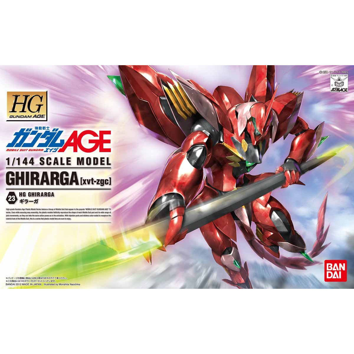 HG 1/144 GHIRARGA - Model Kit Articulado - Bandai